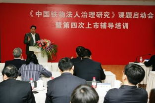 北京求是聯(lián)合管理咨詢有限責任公司 專業(yè)企業(yè)管理咨詢的領航者