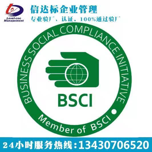 深圳信達標企業(yè)管理咨詢 專業(yè)服務助力企業(yè)合規(guī)與發(fā)展
