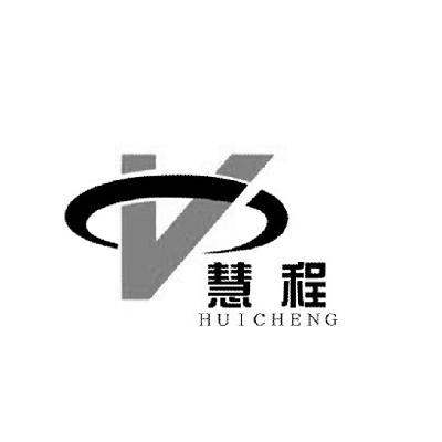 淄博慧程企業(yè)管理顧問 專業(yè)引領，助力企業(yè)卓越發(fā)展