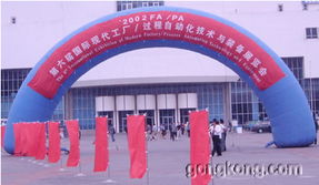 自動化與企業(yè)信息化 中國工業(yè)控制自動化領域的融合與發(fā)展