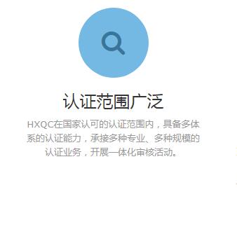 貴州管理體系認(rèn)證中心 以實(shí)惠價(jià)格助力企業(yè)高效管理咨詢(xún)
