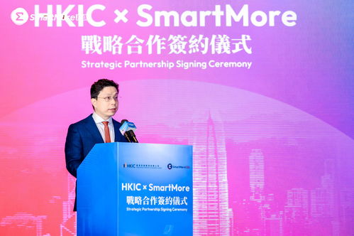 港投公司與思謀科技簽署戰略合作協議，攜手推動軟件科技領域技術開發